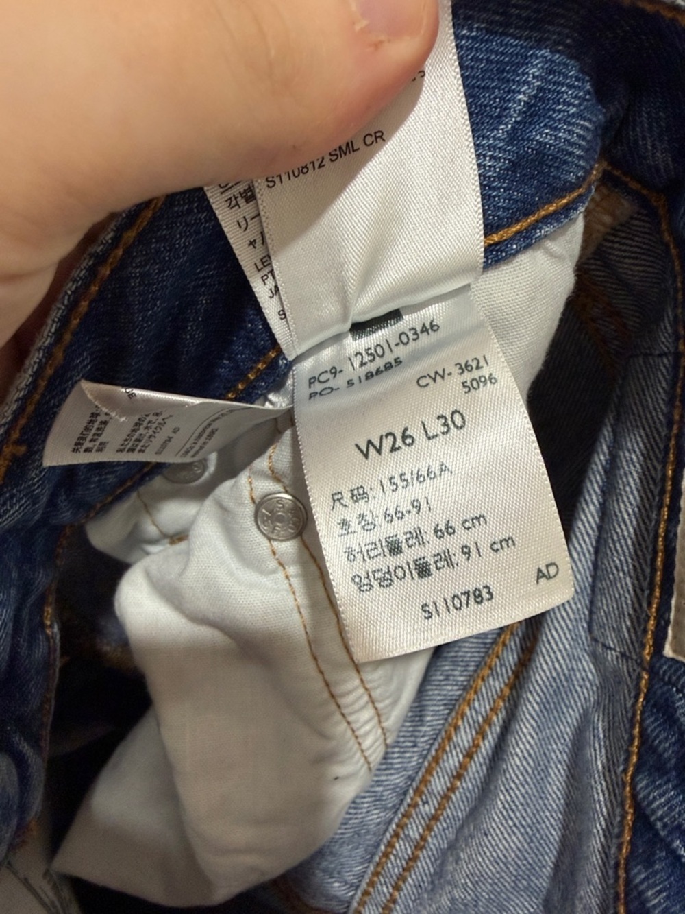 Levi's 501 High-Rise Blue Straight Jeans - Picture 11 of 12